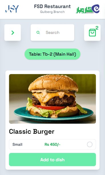 Self ordering catalog interface